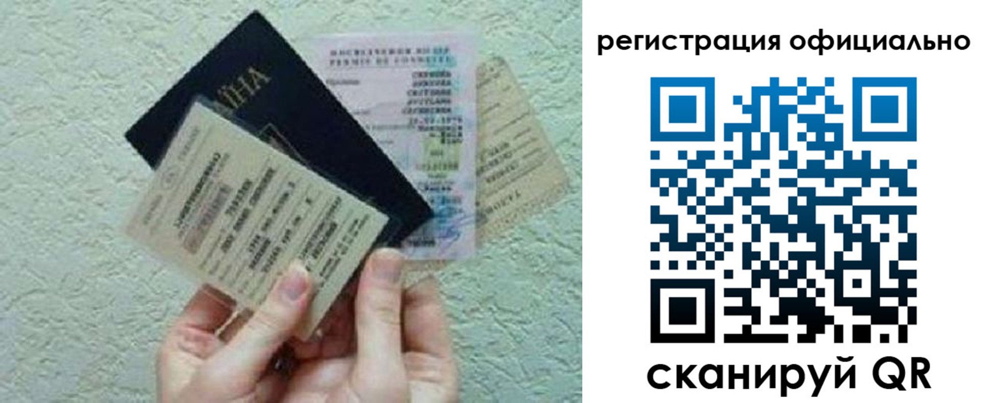 временная регистрация собственник в Ивановской области