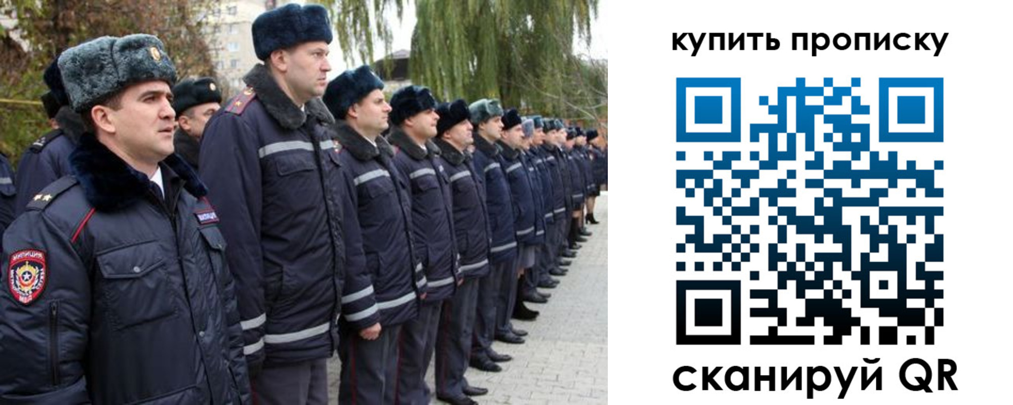 временная регистрация гарантия в Ивановской области