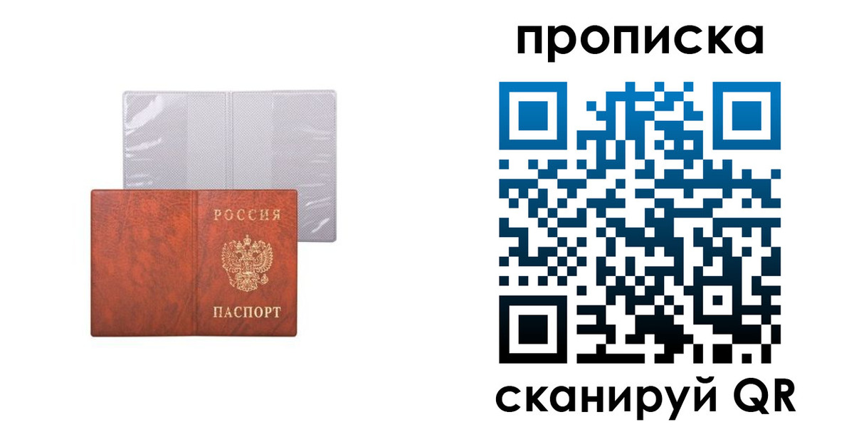 регистрация в Ивановской области