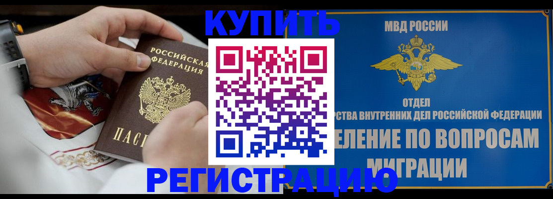 миграционный учет в Ивановской области