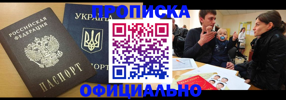найти адрес прописки в Ивановской области