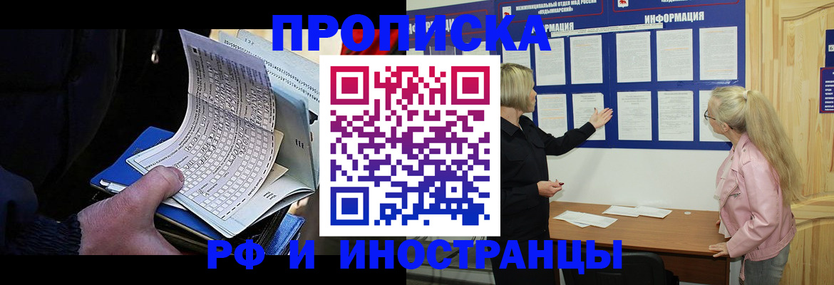 форма 3 в Ивановской области